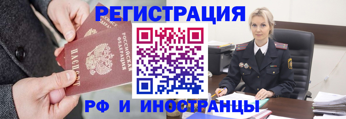 регистрация в Лесозаводске